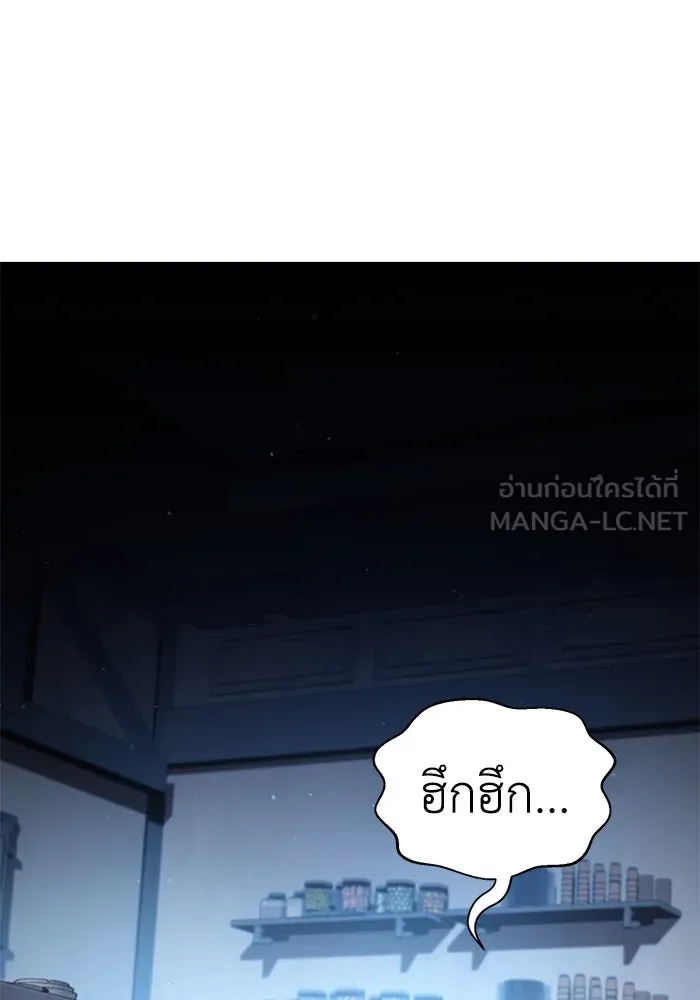 ยอดนักดาบผู้โอบอุ้มดารา ตอนที่ 27 รูปที่ 177