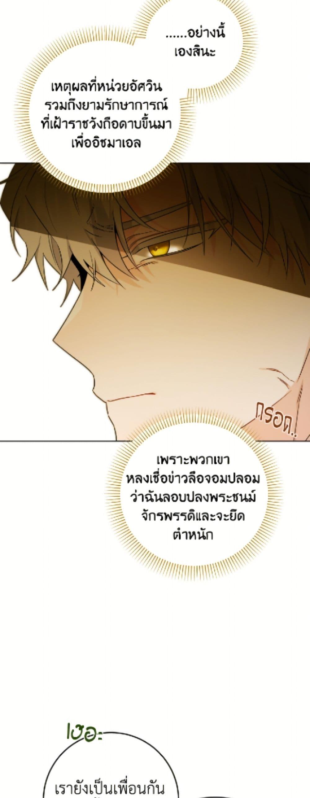Manga-lc-com อ่านมังงะ อ่านการ์ตูน ออนไลน์ ฟรี The Male Lead is in Charge of the Successor ตอนที่ 1 2 3 4 5 6 7 8 9 10 11 12 13 14 ฟรี ไม่มีโฆษณา Manga-lc - อ่าน มังงะ อ่าน การ์ตูน ออนไลน์ อ่านมังงะ ฟรี