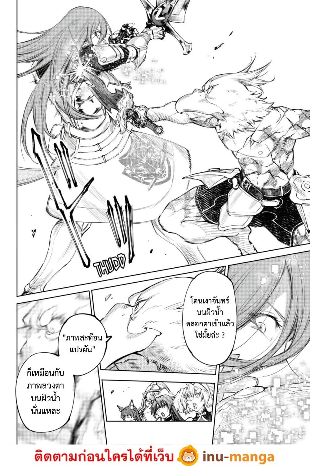 Manga-lc-com อ่านมังงะ อ่านการ์ตูน ออนไลน์ ฟรี Shangri-La Frontier ตอนที่ 1 2 3 4 5 6 7 8 9 10 11 12 13 14 ฟรี ไม่มีโฆษณา Manga-lc - อ่าน มังงะ อ่าน การ์ตูน ออนไลน์ อ่านมังงะ ฟรี