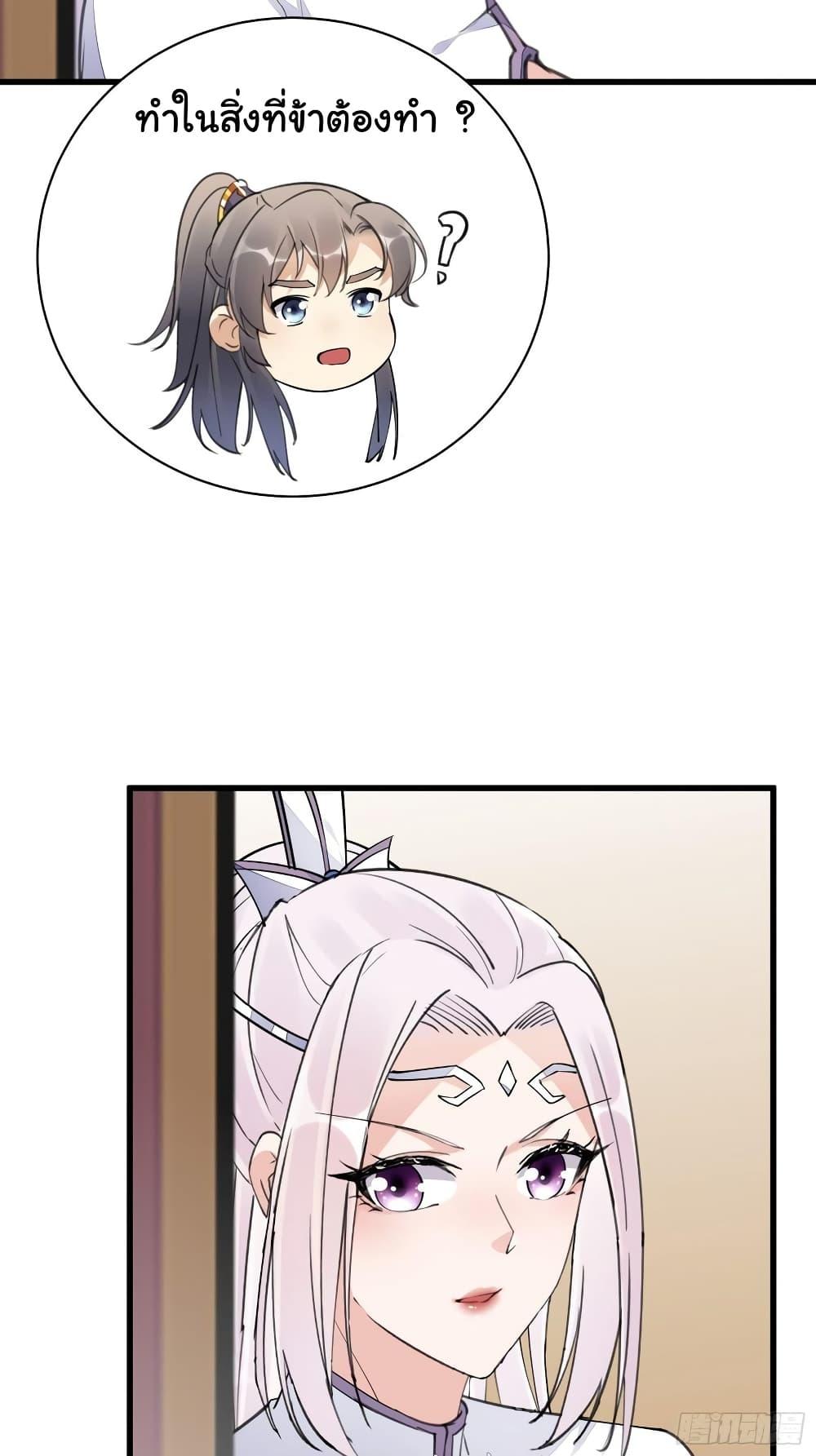 Manga-lc-com อ่านมังงะ อ่านการ์ตูน ออนไลน์ ฟรี Cultivating Immortality Requires a Rich Woman ตอนที่ 1 2 3 4 5 6 7 8 9 10 11 12 13 14 ฟรี ไม่มีโฆษณา Manga-lc - อ่าน มังงะ อ่าน การ์ตูน ออนไลน์ อ่านมังงะ ฟรี