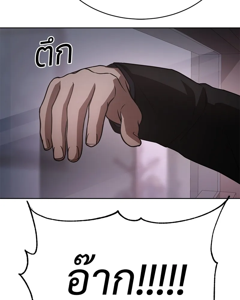 แบคXX ตอนที่ 22 รูปที่ 70