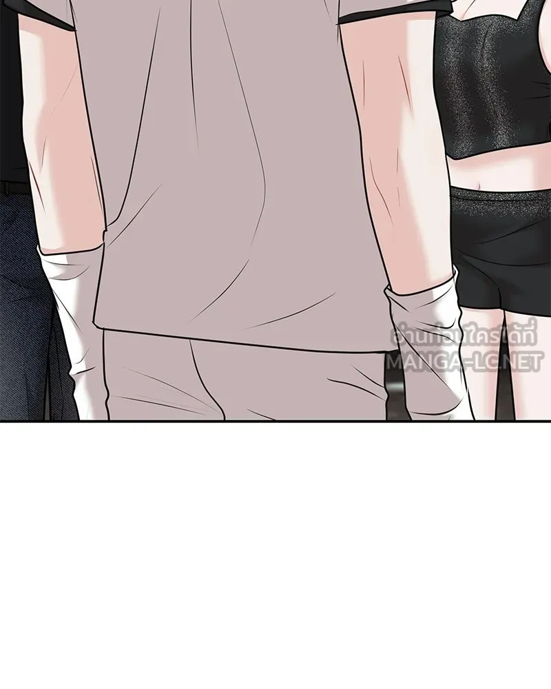 จ้า แม่คนสวย ตอนที่ 47 รูปที่ 21