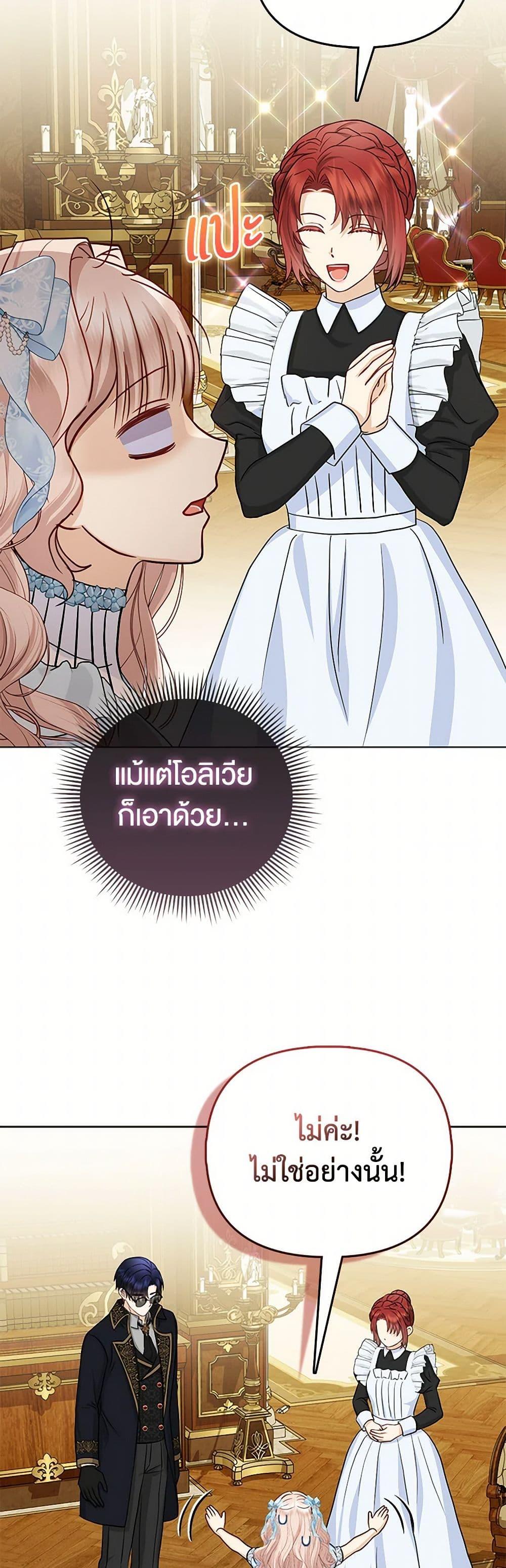 Manga-lc-com อ่านมังงะ อ่านการ์ตูน ออนไลน์ ฟรี Loved by the Villains ตอนที่ 1 2 3 4 5 6 7 8 9 10 11 12 13 14 ฟรี ไม่มีโฆษณา Manga-lc - อ่าน มังงะ อ่าน การ์ตูน ออนไลน์ อ่านมังงะ ฟรี