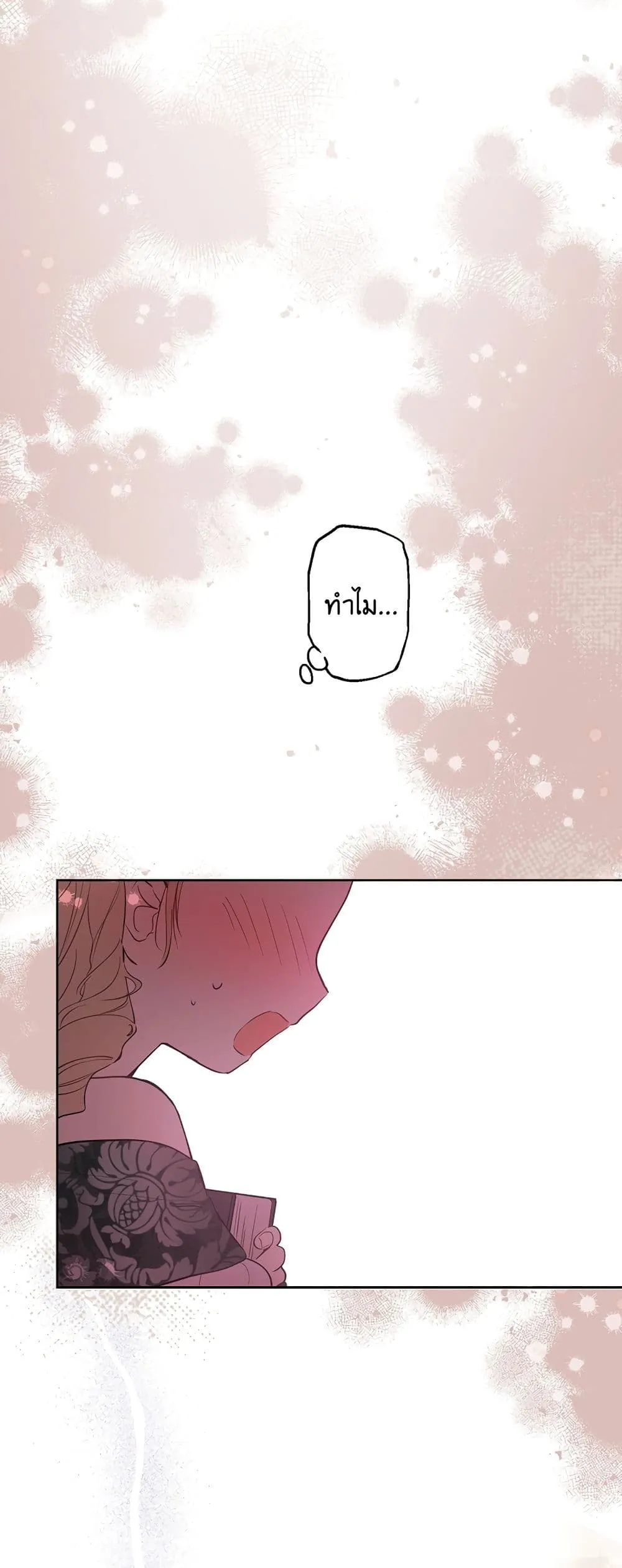 Manga-lc-com อ่านมังงะ อ่านการ์ตูน ออนไลน์ ฟรี The Forgotten Field ตอนที่ 1 2 3 4 5 6 7 8 9 10 11 12 13 14 ฟรี ไม่มีโฆษณา Manga-lc - อ่าน มังงะ อ่าน การ์ตูน ออนไลน์ อ่านมังงะ ฟรี