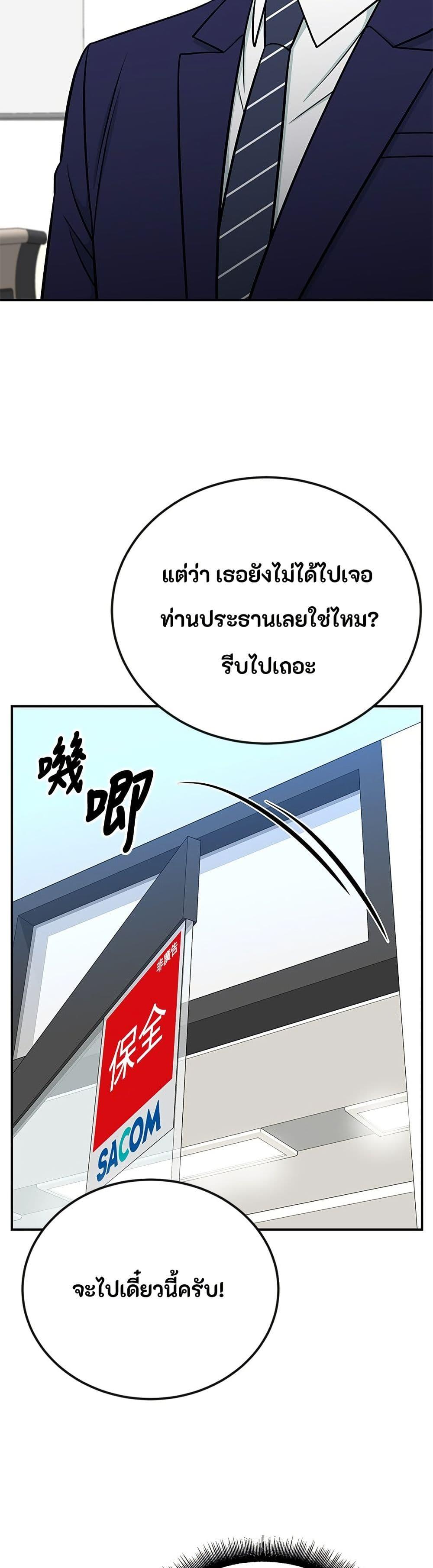 Manga-lc-com อ่านมังงะ อ่านการ์ตูน ออนไลน์ ฟรี Reincarnated as a New Employee ตอนที่ 1 2 3 4 5 6 7 8 9 10 11 12 13 14 ฟรี ไม่มีโฆษณา Manga-lc - อ่าน มังงะ อ่าน การ์ตูน ออนไลน์ อ่านมังงะ ฟรี