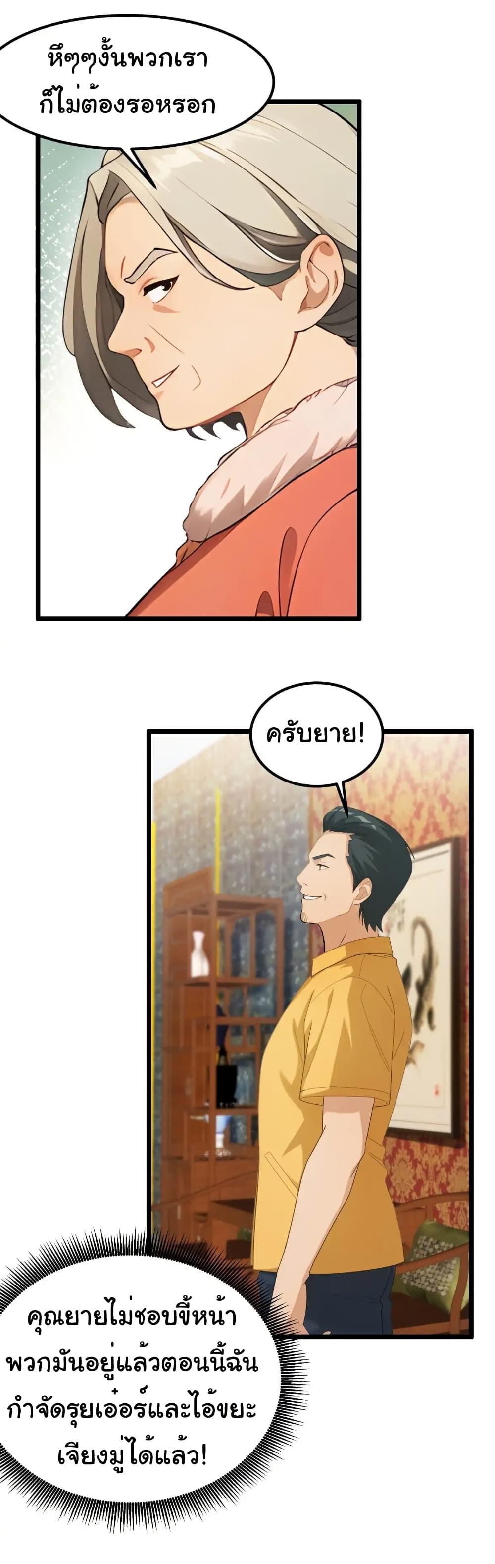 Manga-lc-com อ่านมังงะ อ่านการ์ตูน ออนไลน์ ฟรี Empress wife and trash husband ตอนที่ 1 2 3 4 5 6 7 8 9 10 11 12 13 14 ฟรี ไม่มีโฆษณา Manga-lc - อ่าน มังงะ อ่าน การ์ตูน ออนไลน์ อ่านมังงะ ฟรี