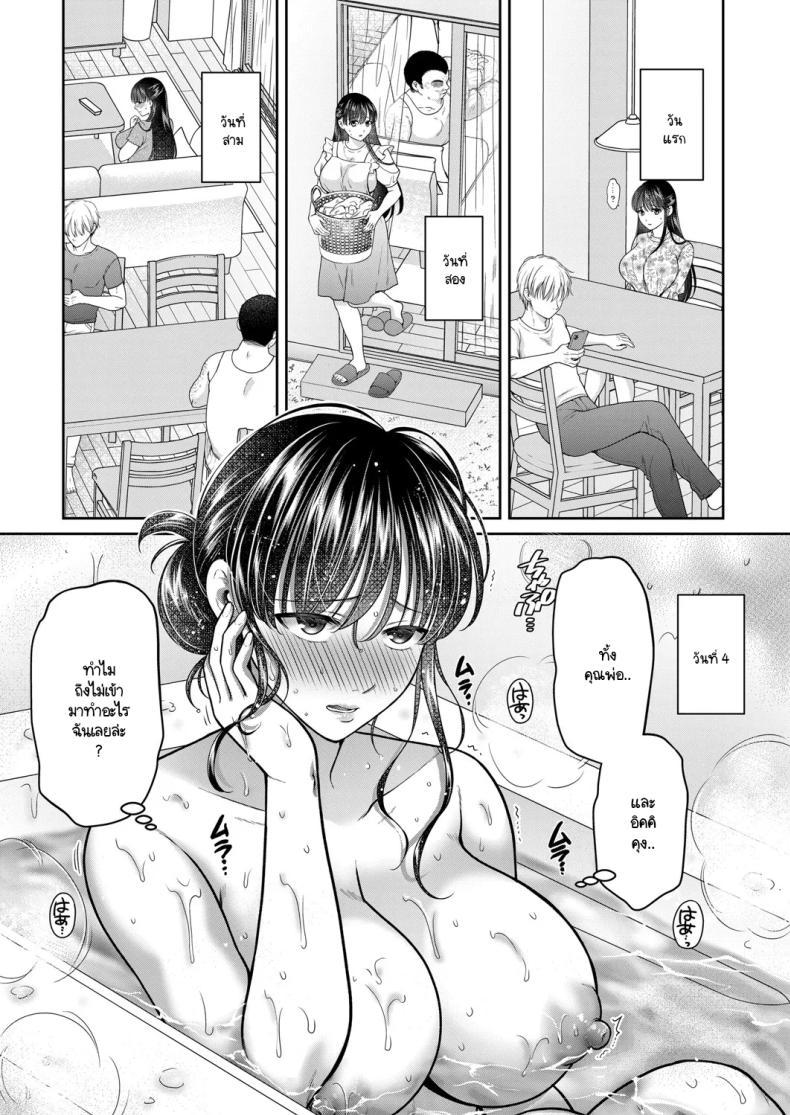 Doujin-Lc- อ่าน โดจิน มังฮวา เกาหลี ญี่ปุ่น จีน แปลไทย อีกนานไหมกว่าคุณจะกลับ ตอนที่ 1 2 3 4 5 6 7 8 9 10 11 12 13 14 ฟรี ไม่มีโฆษณา อ่าน โดจิน Manhwa เกาหลี ญี่ปุ่น จีน เรามีครบ คัดมาให้เน้นๆ โดจิน 18+ รับประกันความฟินโดย  Doujin Lc