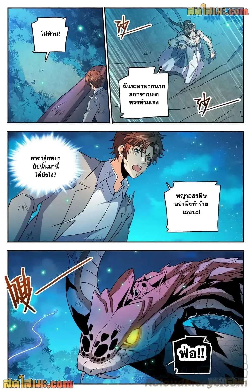 Manga-lc-com อ่านมังงะ อ่านการ์ตูน ออนไลน์ ฟรี Versatile Mage – จอมเวทย์เต็มพิกัด ตอนที่ 1 2 3 4 5 6 7 8 9 10 11 12 13 14 ฟรี ไม่มีโฆษณา Manga-lc - อ่าน มังงะ อ่าน การ์ตูน ออนไลน์ อ่านมังงะ ฟรี