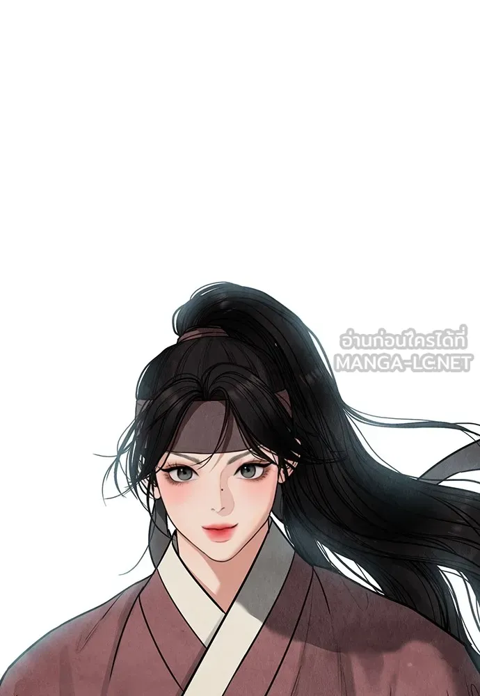 ความลับของสาวร่างทรง ตอนที่ 4 รูปที่ 198