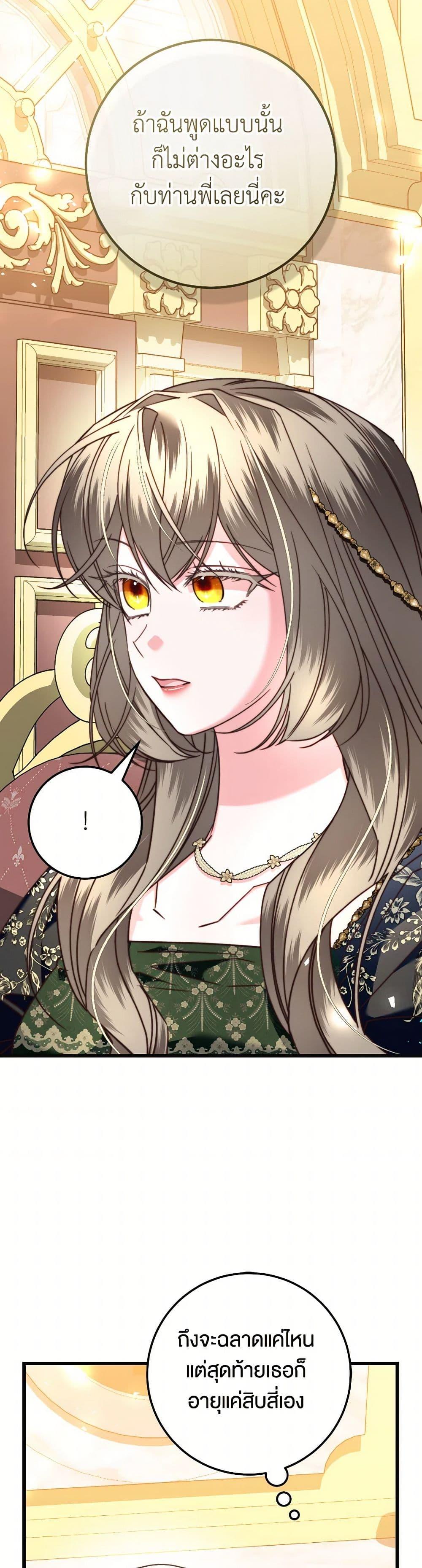 Manga-lc-com อ่านมังงะ อ่านการ์ตูน ออนไลน์ ฟรี The Guidebook for Villainesses ตอนที่ 1 2 3 4 5 6 7 8 9 10 11 12 13 14 ฟรี ไม่มีโฆษณา Manga-lc - อ่าน มังงะ อ่าน การ์ตูน ออนไลน์ อ่านมังงะ ฟรี