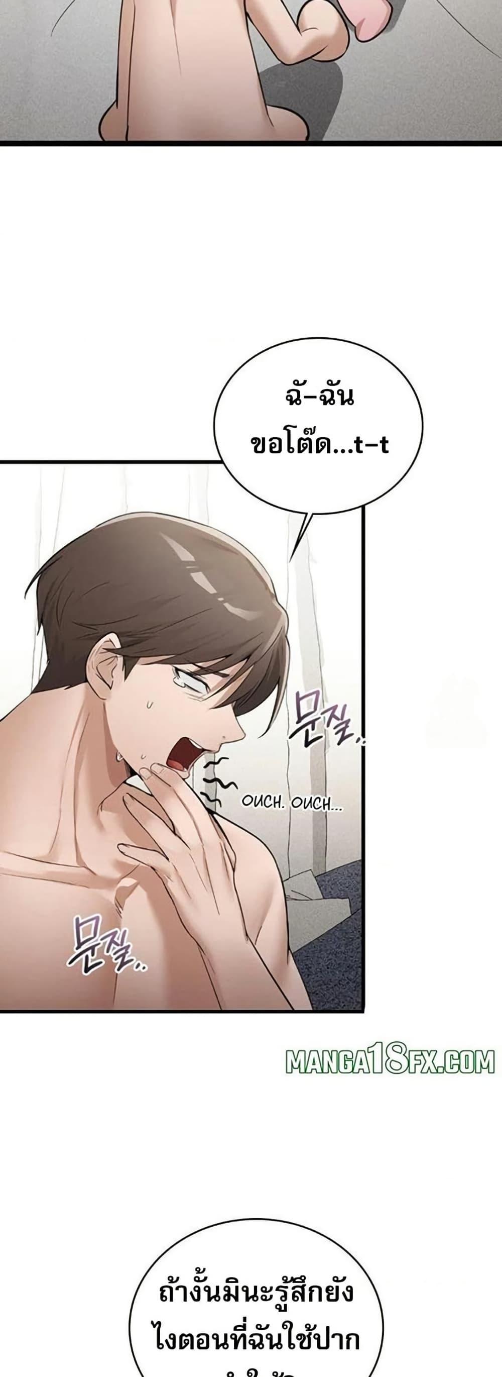 Doujin-Lc- อ่าน โดจิน มังฮวา เกาหลี ญี่ปุ่น จีน แปลไทย PC Cafe Goddess ตอนที่ 1 2 3 4 5 6 7 8 9 10 11 12 13 14 ฟรี ไม่มีโฆษณา อ่าน โดจิน Manhwa เกาหลี ญี่ปุ่น จีน เรามีครบ คัดมาให้เน้นๆ โดจิน 18+ รับประกันความฟินโดย  Doujin Lc