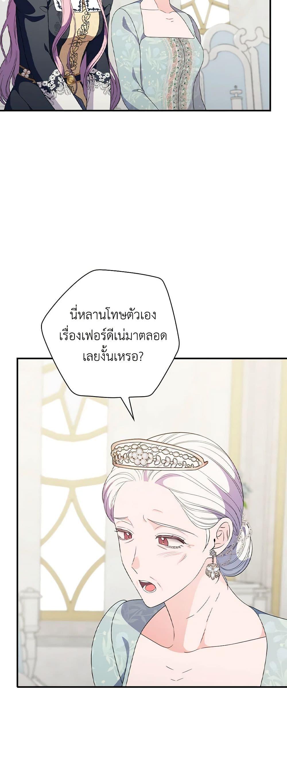 Manga-lc-com อ่านมังงะ อ่านการ์ตูน ออนไลน์ ฟรี Duchess in the Glass House ตอนที่ 1 2 3 4 5 6 7 8 9 10 11 12 13 14 ฟรี ไม่มีโฆษณา Manga-lc - อ่าน มังงะ อ่าน การ์ตูน ออนไลน์ อ่านมังงะ ฟรี