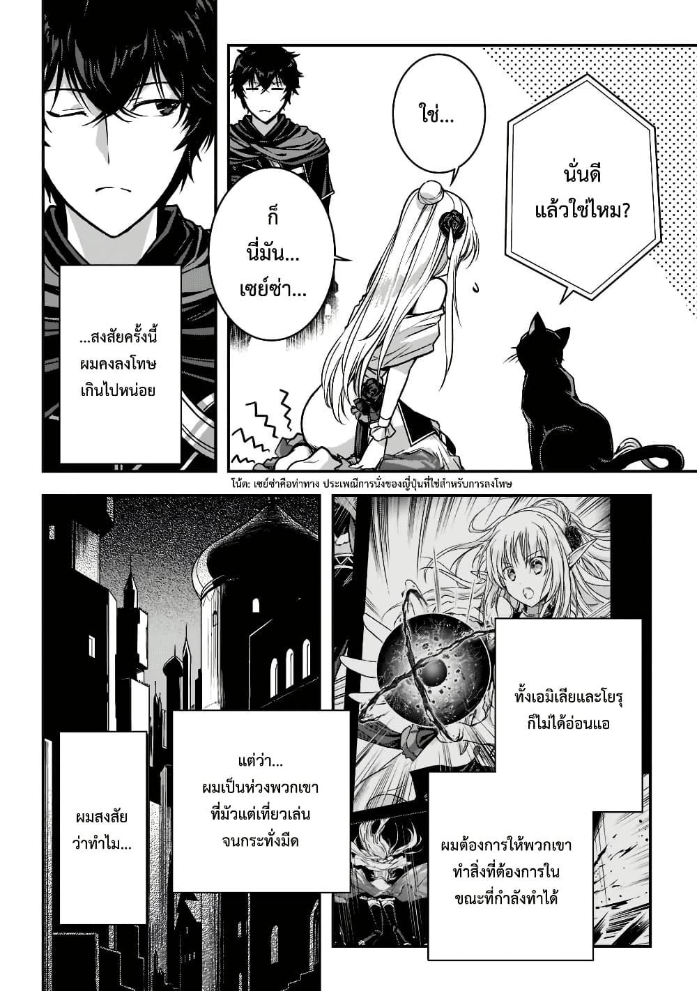 Manga-lc-com อ่านมังงะ อ่านการ์ตูน ออนไลน์ ฟรี Assassin de aru ore no Sutetasu ga Yuusha yori mo Akiraka ni Tsuyoi Nodaga ตอนที่ 1 2 3 4 5 6 7 8 9 10 11 12 13 14 ฟรี ไม่มีโฆษณา Manga-lc - อ่าน มังงะ อ่าน การ์ตูน ออนไลน์ อ่านมังงะ ฟรี