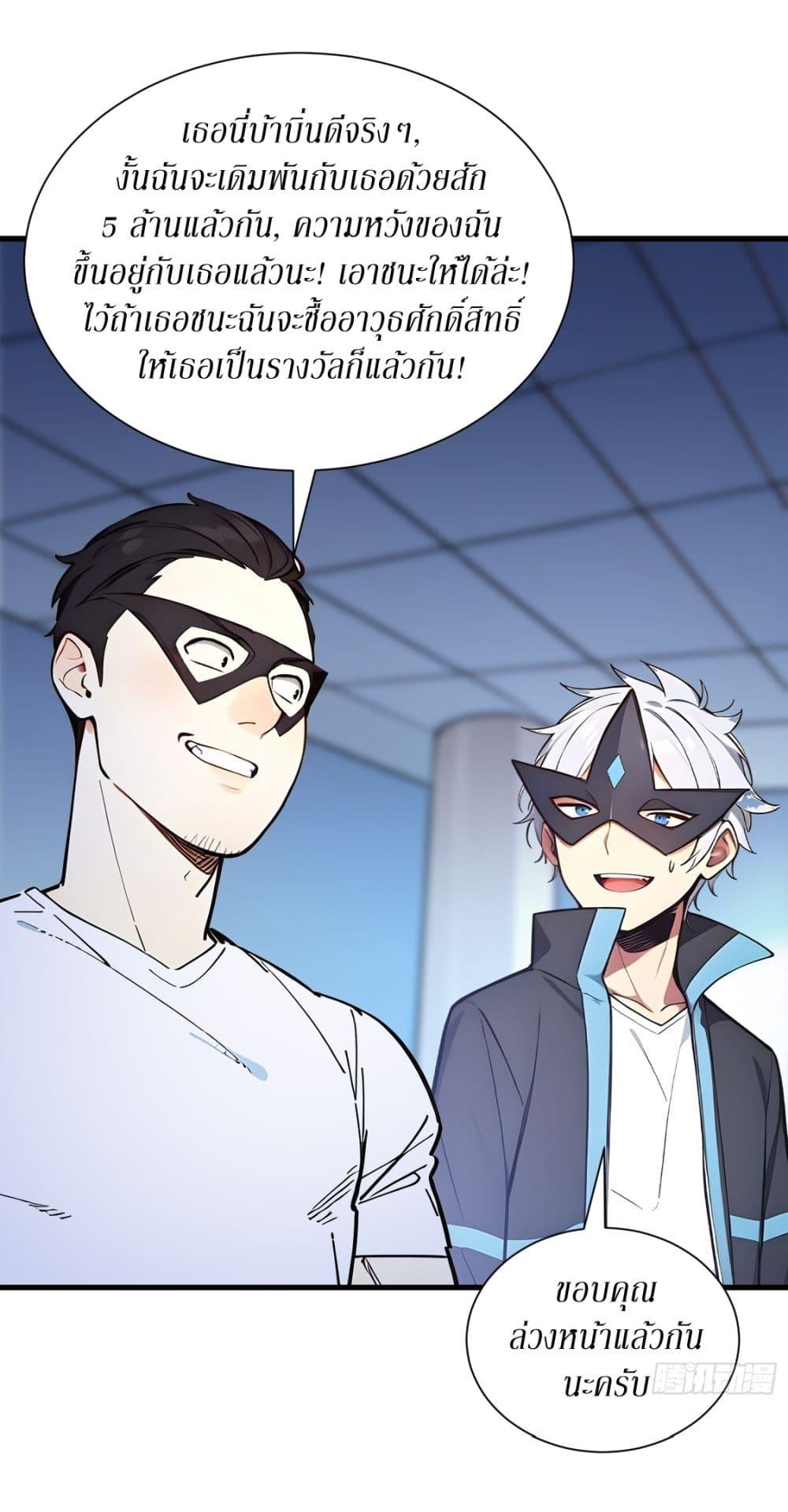 Manga-lc-com อ่านมังงะ อ่านการ์ตูน ออนไลน์ ฟรี Gods Of All People I Sacrificed Hundreds Of Millions Of Living Beings To Become A God ตอนที่ 1 2 3 4 5 6 7 8 9 10 11 12 13 14 ฟรี ไม่มีโฆษณา Manga-lc - อ่าน มังงะ อ่าน การ์ตูน ออนไลน์ อ่านมังงะ ฟรี