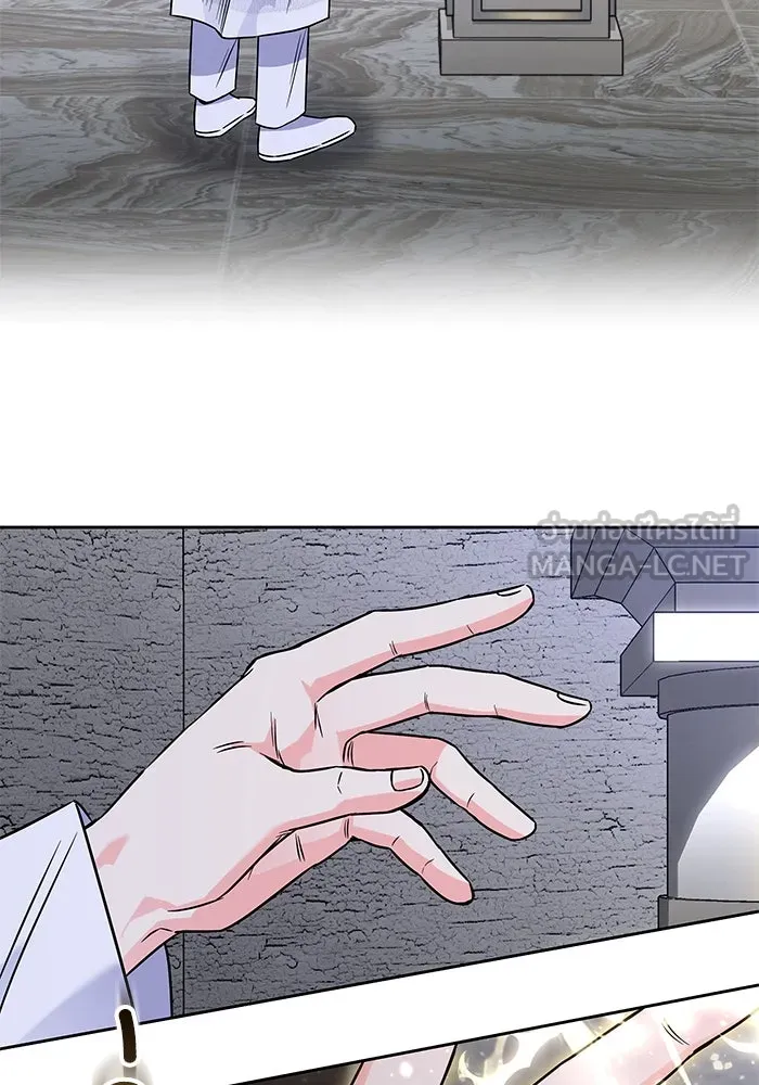 แด่ความเกลียดชัง ตอนที่ 52 รูปที่ 18