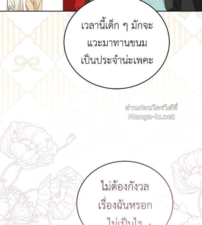 Doujin-Lc- อ่าน โดจิน มังฮวา เกาหลี ญี่ปุ่น จีน แปลไทย แกรนด์ดัชเชสล็อกมง ตอนที่ 1 2 3 4 5 6 7 8 9 10 11 12 13 14 ฟรี ไม่มีโฆษณา อ่าน โดจิน Manhwa เกาหลี ญี่ปุ่น จีน เรามีครบ คัดมาให้เน้นๆ โดจิน 18+ รับประกันความฟินโดย Doujin Lc