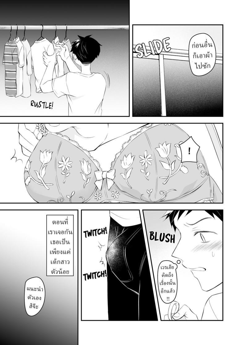 Doujin-Lc- อ่าน โดจิน มังฮวา เกาหลี ญี่ปุ่น จีน แปลไทย น้องสาวต่างแม่ [Hirota Shimaguni] Seichou Shita Gimai to Tomaranai Kindan Sex ตอนที่ 1 2 3 4 5 6 7 8 9 10 11 12 13 14 ฟรี ไม่มีโฆษณา อ่าน โดจิน Manhwa เกาหลี ญี่ปุ่น จีน เรามีครบ คัดมาให้เน้นๆ โดจิน 18+ รับประกันความฟินโดย  Doujin Lc