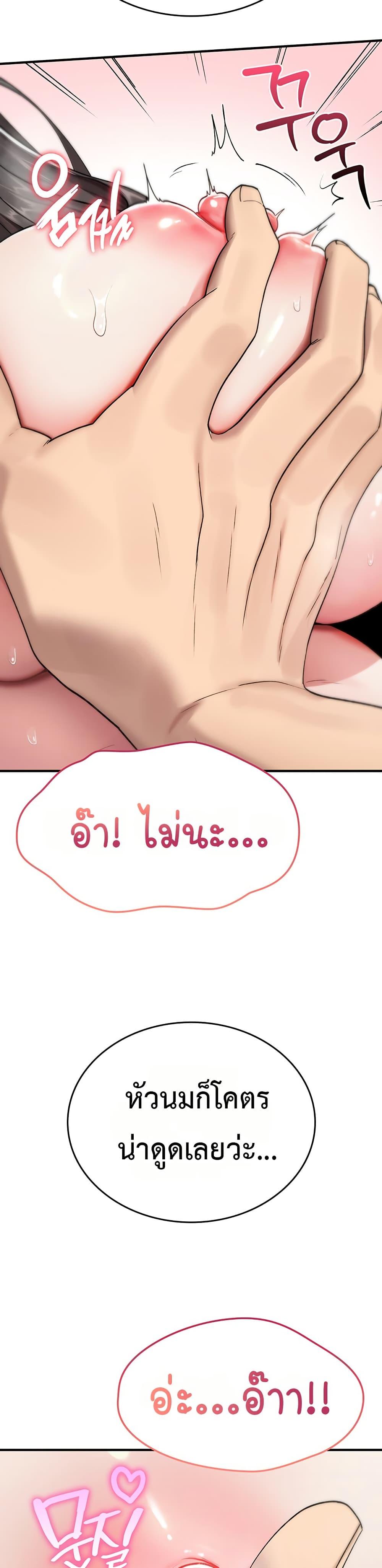 Doujin-Lc- อ่าน โดจิน มังฮวา เกาหลี ญี่ปุ่น จีน แปลไทย It Will Never Break ตอนที่ 1 2 3 4 5 6 7 8 9 10 11 12 13 14 ฟรี ไม่มีโฆษณา อ่าน โดจิน Manhwa เกาหลี ญี่ปุ่น จีน เรามีครบ คัดมาให้เน้นๆ โดจิน 18+ รับประกันความฟินโดย  Doujin Lc
