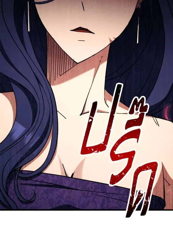 The Hero Returns ตอนที่ ตอนที่ 80 รูปที่ 107