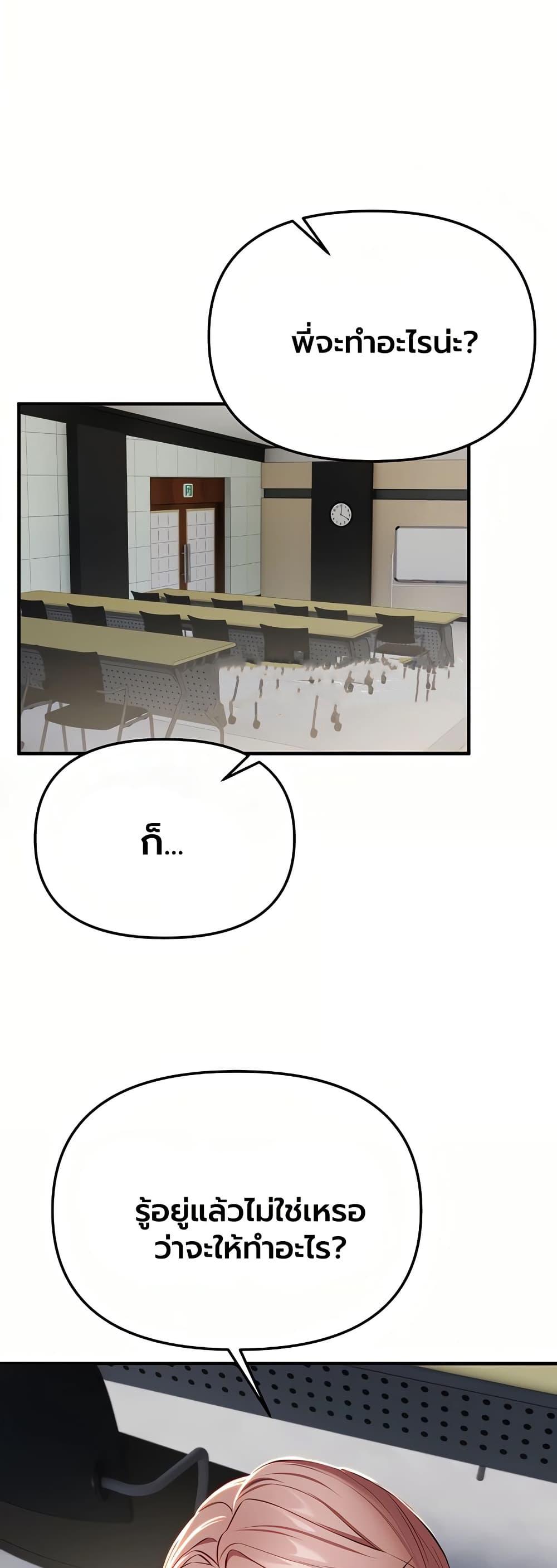 Doujin-Lc- อ่าน โดจิน มังฮวา เกาหลี ญี่ปุ่น จีน แปลไทย Beautiful Days ตอนที่ 1 2 3 4 5 6 7 8 9 10 11 12 13 14 ฟรี ไม่มีโฆษณา อ่าน โดจิน Manhwa เกาหลี ญี่ปุ่น จีน เรามีครบ คัดมาให้เน้นๆ โดจิน 18+ รับประกันความฟินโดย  Doujin Lc