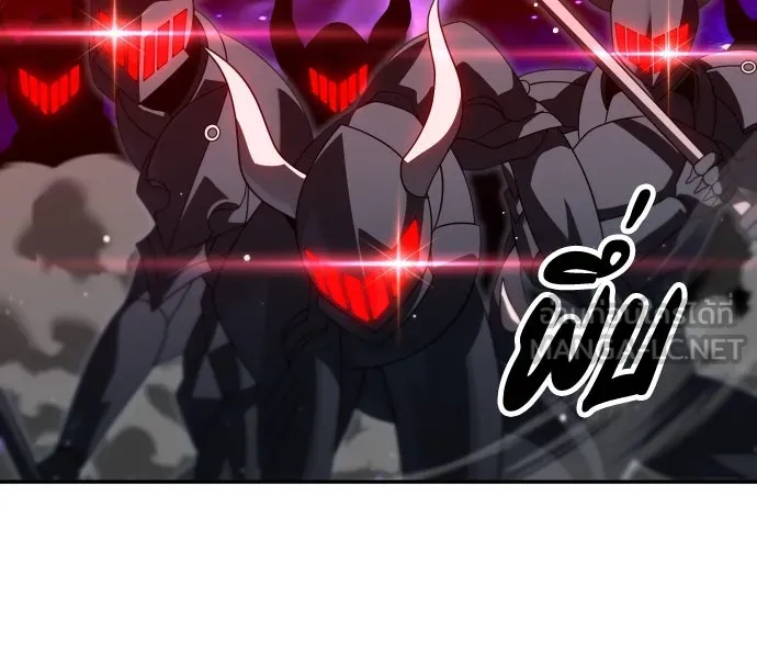 อดีตบอสหอคอย ตอนที่ 67 รูปที่ 171