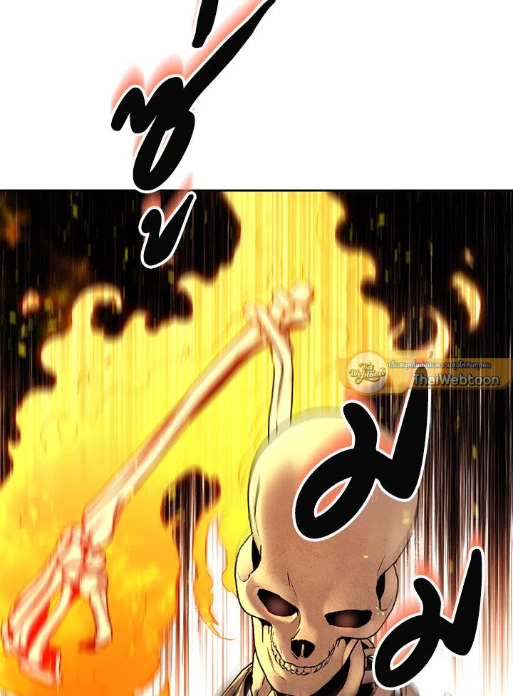 พลทหารโครงกระดูกผู้ม ตอนที่ 123 รูปที่ 72