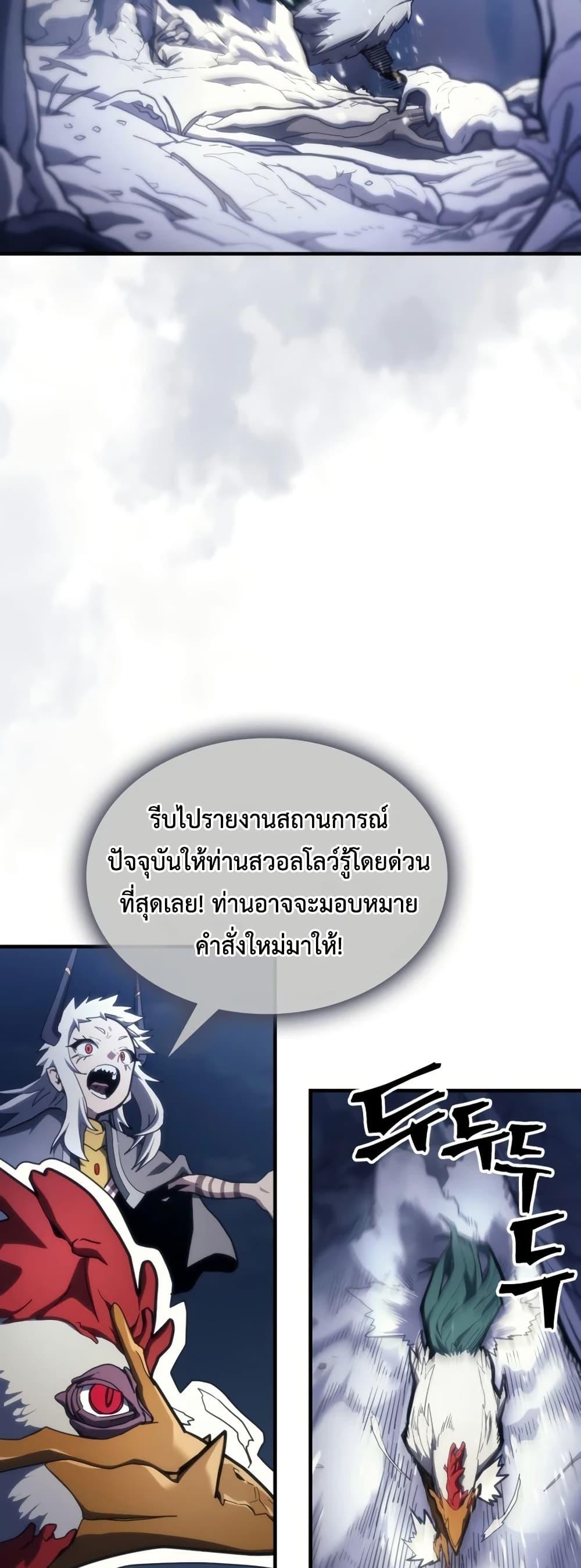 Manga-lc-com อ่านมังงะ อ่านการ์ตูน ออนไลน์ ฟรี Mr Devourer, Please Act Like a Final Boss ตอนที่ 1 2 3 4 5 6 7 8 9 10 11 12 13 14 ฟรี ไม่มีโฆษณา Manga-lc - อ่าน มังงะ อ่าน การ์ตูน ออนไลน์ อ่านมังงะ ฟรี