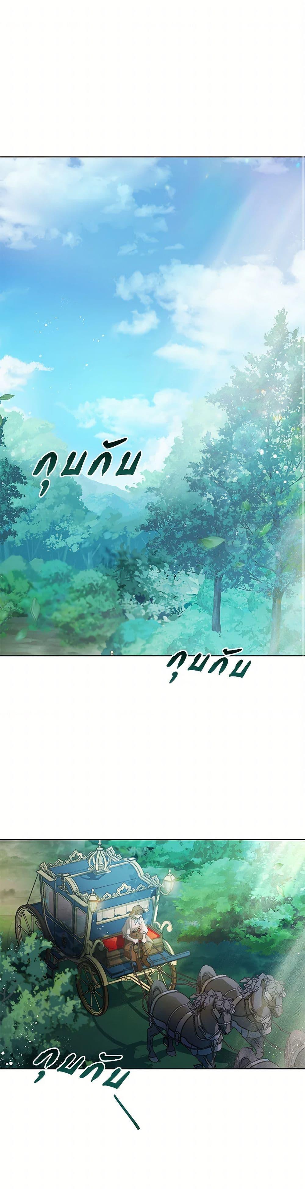 Manga-lc-com อ่านมังงะ อ่านการ์ตูน ออนไลน์ ฟรี The Archvillain’s Daughter-in-Law ตอนที่ 1 2 3 4 5 6 7 8 9 10 11 12 13 14 ฟรี ไม่มีโฆษณา Manga-lc - อ่าน มังงะ อ่าน การ์ตูน ออนไลน์ อ่านมังงะ ฟรี