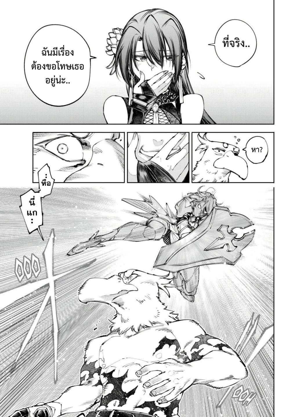 Manga-lc-com อ่านมังงะ อ่านการ์ตูน ออนไลน์ ฟรี Shangri-La Frontier ตอนที่ 1 2 3 4 5 6 7 8 9 10 11 12 13 14 ฟรี ไม่มีโฆษณา Manga-lc - อ่าน มังงะ อ่าน การ์ตูน ออนไลน์ อ่านมังงะ ฟรี
