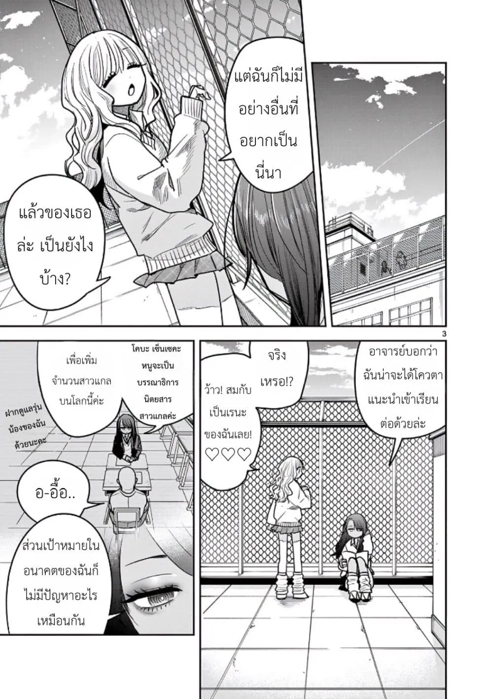 Manga-lc-com อ่านมังงะ อ่านการ์ตูน ออนไลน์ ฟรี #Gyaru to Gyaru no Yuri ตอนที่ 1 2 3 4 5 6 7 8 9 10 11 12 13 14 ฟรี ไม่มีโฆษณา Manga-lc - อ่าน มังงะ อ่าน การ์ตูน ออนไลน์ อ่านมังงะ ฟรี
