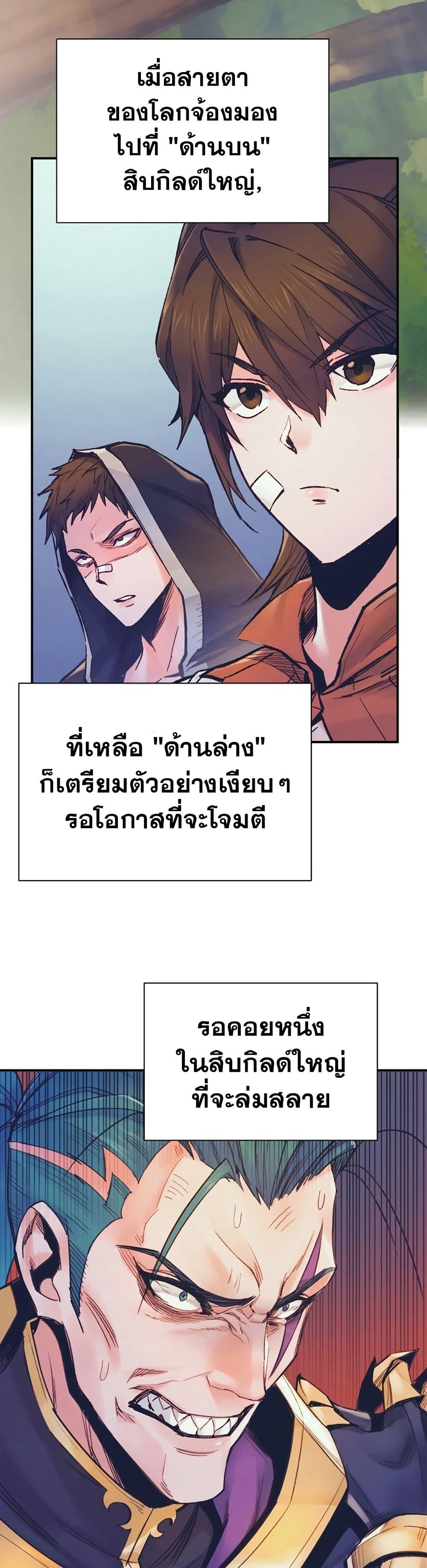 Manga-lc-com อ่านมังงะ อ่านการ์ตูน ออนไลน์ ฟรี The Healing Priest of the Sun ตอนที่ 1 2 3 4 5 6 7 8 9 10 11 12 13 14 ฟรี ไม่มีโฆษณา Manga-lc - อ่าน มังงะ อ่าน การ์ตูน ออนไลน์ อ่านมังงะ ฟรี