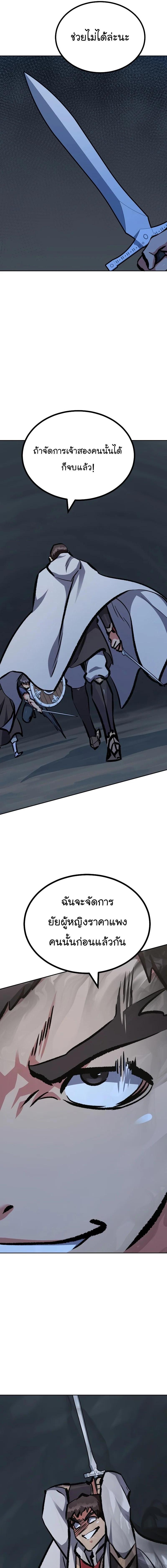 Manga-lc-com อ่านมังงะ อ่านการ์ตูน ออนไลน์ ฟรี Level 1 Player ตอนที่ 1 2 3 4 5 6 7 8 9 10 11 12 13 14 ฟรี ไม่มีโฆษณา Manga-lc - อ่าน มังงะ อ่าน การ์ตูน ออนไลน์ อ่านมังงะ ฟรี