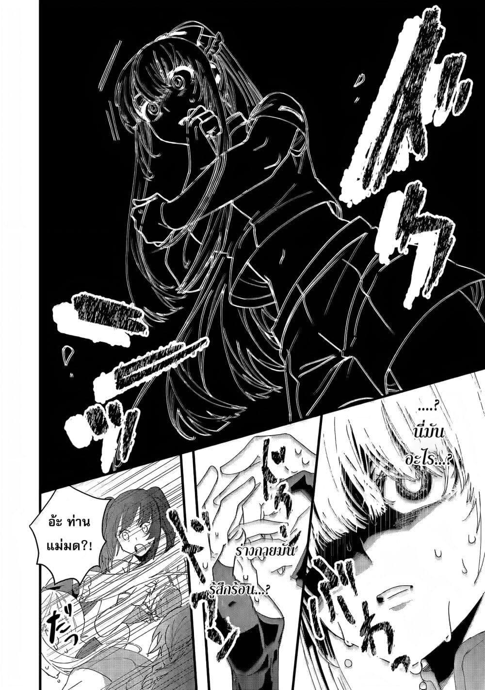 Manga-lc-com อ่านมังงะ อ่านการ์ตูน ออนไลน์ ฟรี King’s Proposal ตอนที่ 1 2 3 4 5 6 7 8 9 10 11 12 13 14 ฟรี ไม่มีโฆษณา Manga-lc - อ่าน มังงะ อ่าน การ์ตูน ออนไลน์ อ่านมังงะ ฟรี