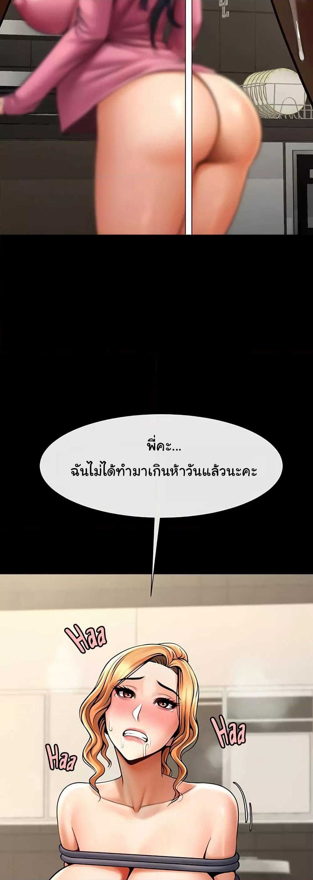 Doujin-Lc- อ่าน โดจิน มังฮวา เกาหลี ญี่ปุ่น จีน แปลไทย The Cheat Code Hitter Fucks Them All ตอนที่ 1 2 3 4 5 6 7 8 9 10 11 12 13 14 ฟรี ไม่มีโฆษณา อ่าน โดจิน Manhwa เกาหลี ญี่ปุ่น จีน เรามีครบ คัดมาให้เน้นๆ โดจิน 18+ รับประกันความฟินโดย  Doujin Lc