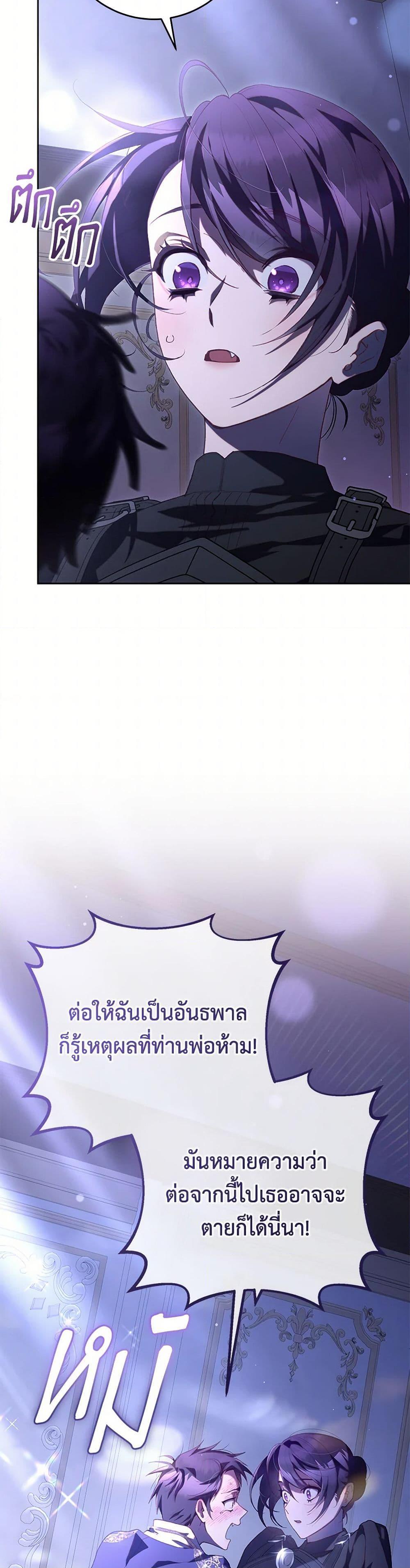 Manga-lc-com อ่านมังงะ อ่านการ์ตูน ออนไลน์ ฟรี Second Life of a Trash Princess ตอนที่ 1 2 3 4 5 6 7 8 9 10 11 12 13 14 ฟรี ไม่มีโฆษณา Manga-lc - อ่าน มังงะ อ่าน การ์ตูน ออนไลน์ อ่านมังงะ ฟรี