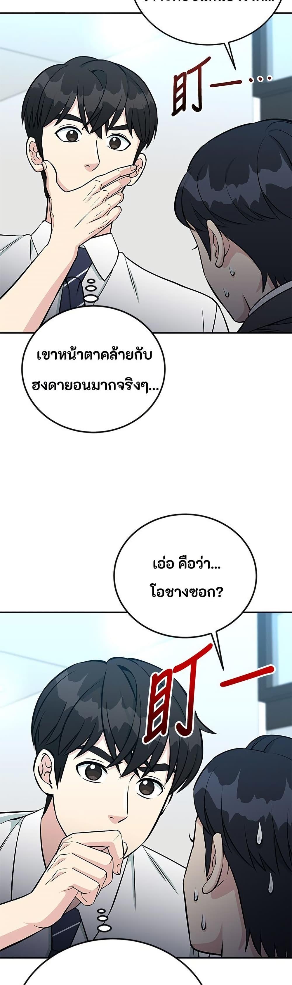 Manga-lc-com อ่านมังงะ อ่านการ์ตูน ออนไลน์ ฟรี Reincarnated as a New Employee ตอนที่ 1 2 3 4 5 6 7 8 9 10 11 12 13 14 ฟรี ไม่มีโฆษณา Manga-lc - อ่าน มังงะ อ่าน การ์ตูน ออนไลน์ อ่านมังงะ ฟรี