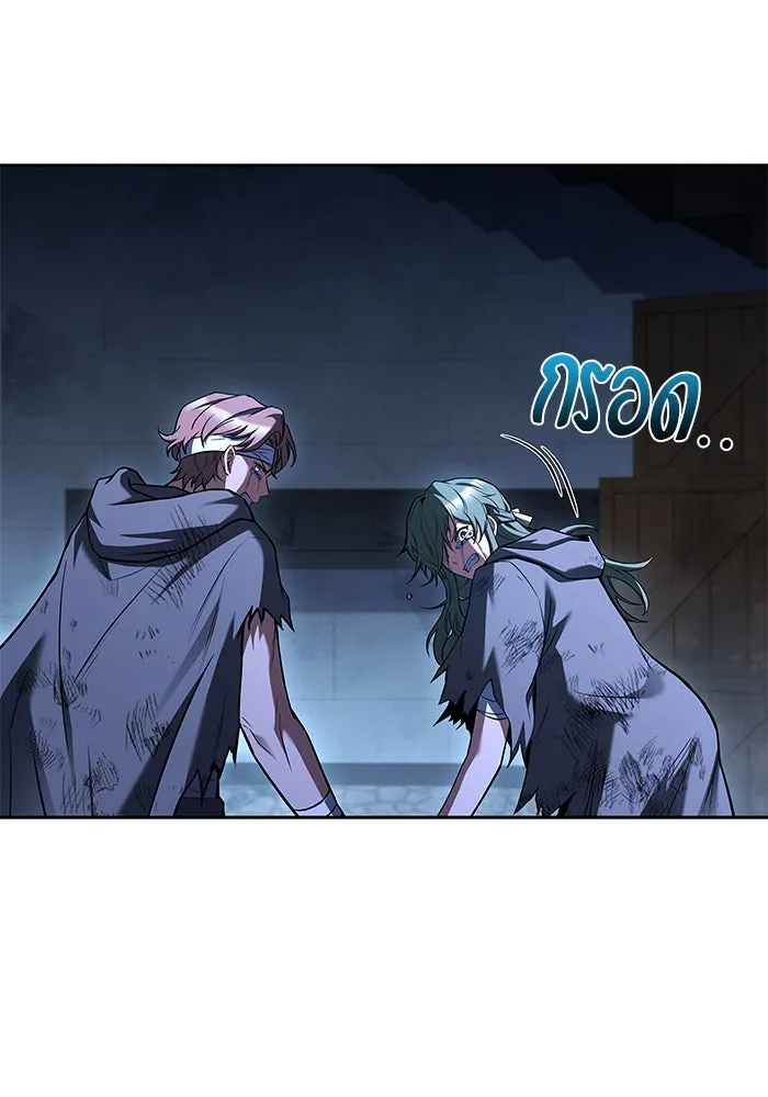 ครัวจอมเวท ตอนที่ 78 รูปที่ 7