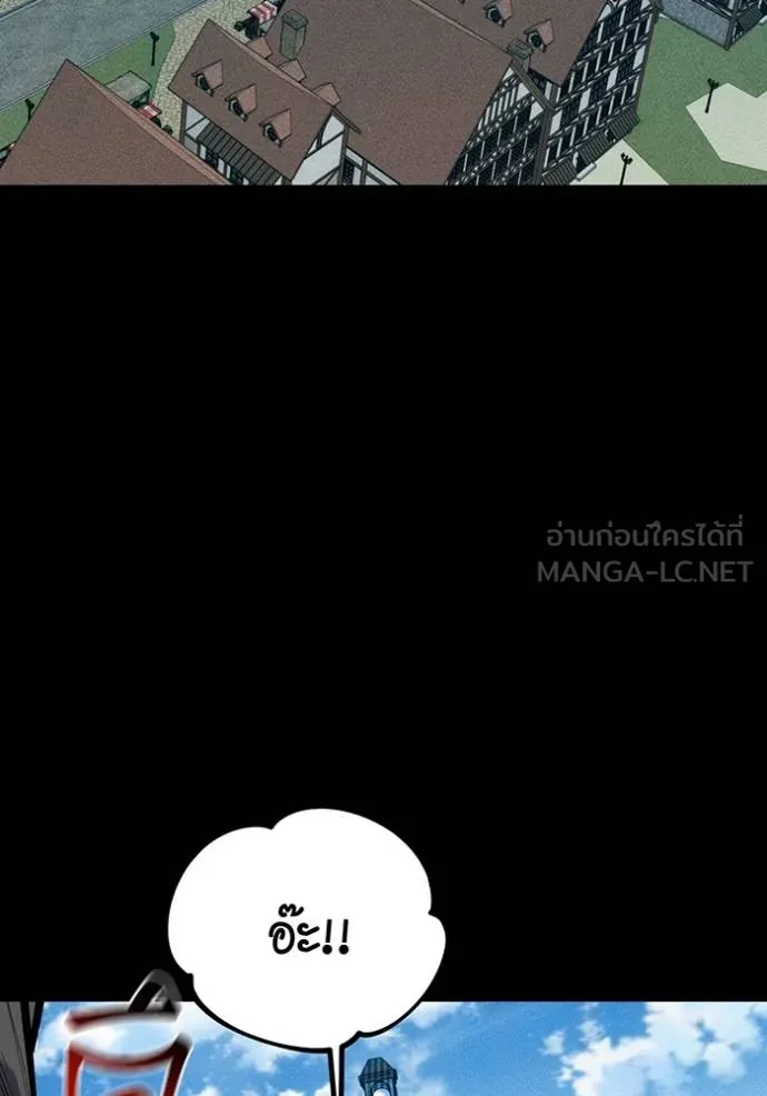 แยกร่างล่าอัตโนมัติ ตอนที่ 126 รูปที่ 137