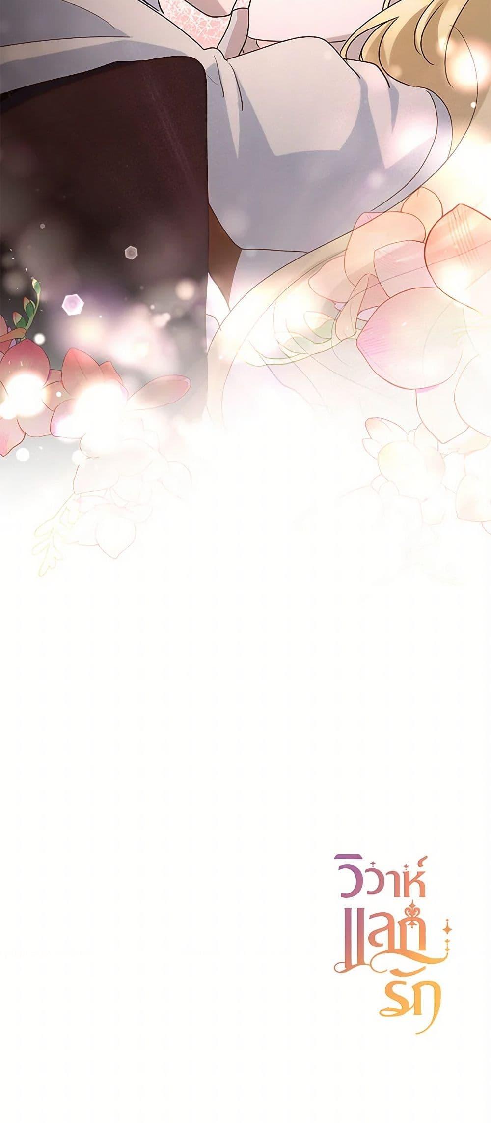 Manga-lc-com อ่านมังงะ อ่านการ์ตูน ออนไลน์ ฟรี Once Married ตอนที่ 1 2 3 4 5 6 7 8 9 10 11 12 13 14 ฟรี ไม่มีโฆษณา Manga-lc - อ่าน มังงะ อ่าน การ์ตูน ออนไลน์ อ่านมังงะ ฟรี