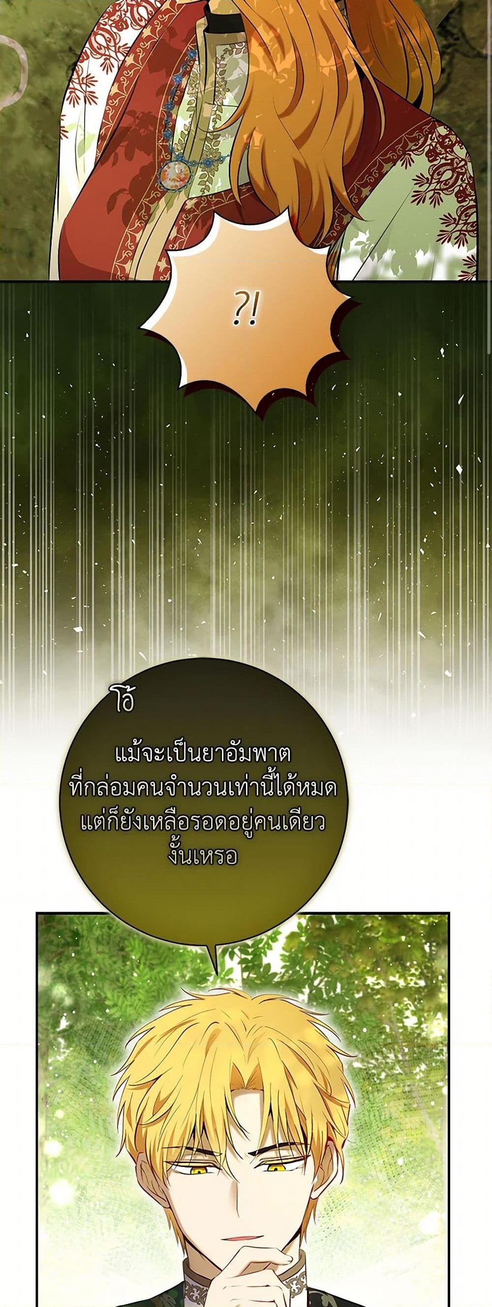 Manga-lc-com อ่านมังงะ อ่านการ์ตูน ออนไลน์ ฟรี Baby Squirrel Is Good at Everything ตอนที่ 1 2 3 4 5 6 7 8 9 10 11 12 13 14 ฟรี ไม่มีโฆษณา Manga-lc - อ่าน มังงะ อ่าน การ์ตูน ออนไลน์ อ่านมังงะ ฟรี