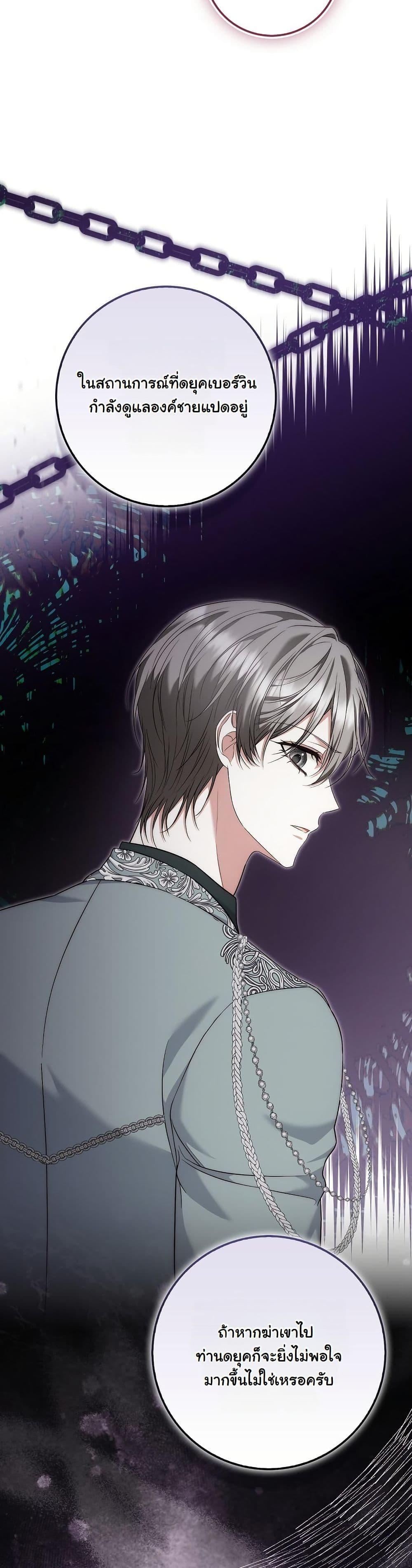 Manga-lc-com อ่านมังงะ อ่านการ์ตูน ออนไลน์ ฟรี The Maniacs are Obsessed With the Fake ตอนที่ 1 2 3 4 5 6 7 8 9 10 11 12 13 14 ฟรี ไม่มีโฆษณา Manga-lc - อ่าน มังงะ อ่าน การ์ตูน ออนไลน์ อ่านมังงะ ฟรี