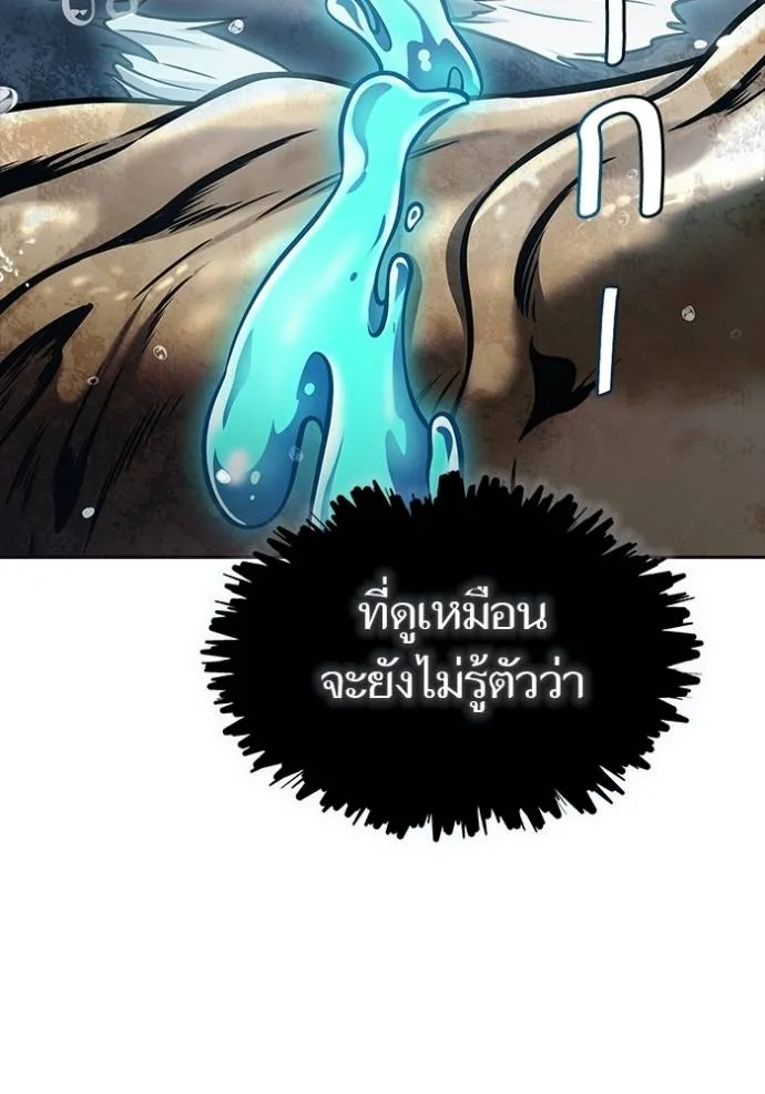 ทาวเวอร์ออฟก๊อด หอคอ ตอนที่ 636 รูปที่ 389