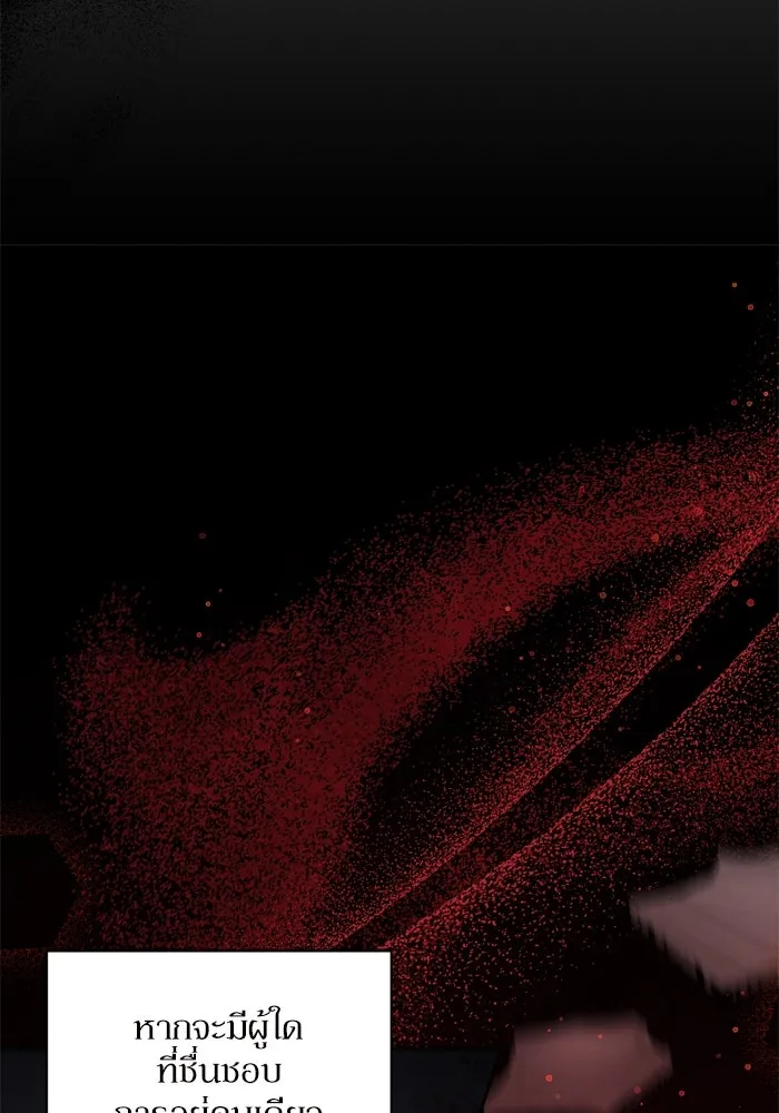 เกิดใหม่คราวนี้ ขอเป็นคนดีดูสักครั้ง ตอนที่ 24 รูปที่ 38