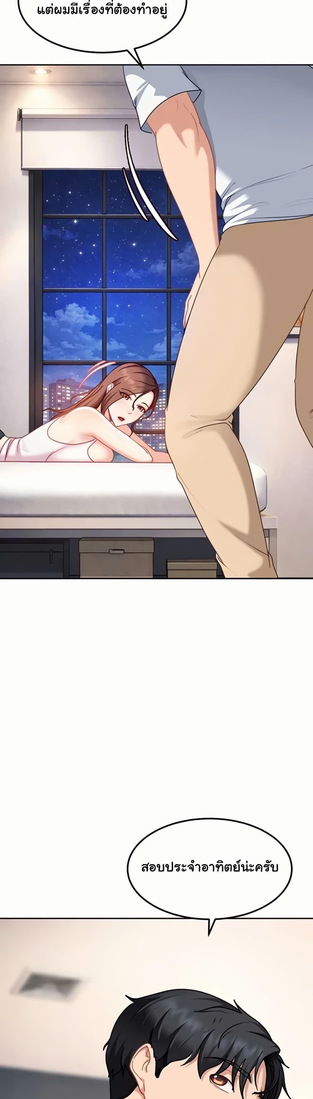Doujin-Lc- อ่าน โดจิน มังฮวา เกาหลี ญี่ปุ่น จีน แปลไทย The Female Delinquent ตอนที่ 1 2 3 4 5 6 7 8 9 10 11 12 13 14 ฟรี ไม่มีโฆษณา อ่าน โดจิน Manhwa เกาหลี ญี่ปุ่น จีน เรามีครบ คัดมาให้เน้นๆ โดจิน 18+ รับประกันความฟินโดย  Doujin Lc