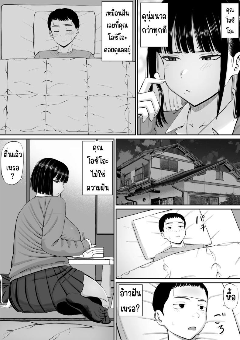Doujin-Lc- อ่าน โดจิน มังฮวา เกาหลี ญี่ปุ่น จีน แปลไทย โอชิโอะผู้เย็นชา [Aramaa] Shio Taiou no Ooshio-san ตอนที่ 1 2 3 4 5 6 7 8 9 10 11 12 13 14 ฟรี ไม่มีโฆษณา อ่าน โดจิน Manhwa เกาหลี ญี่ปุ่น จีน เรามีครบ คัดมาให้เน้นๆ โดจิน 18+ รับประกันความฟินโดย  Doujin Lc