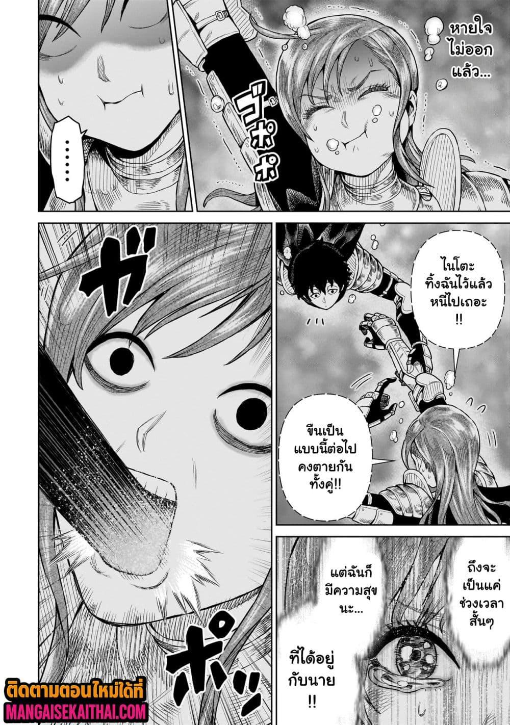 Manga-lc-com อ่านมังงะ อ่านการ์ตูน ออนไลน์ ฟรี Ninja no Kishi ตอนที่ 1 2 3 4 5 6 7 8 9 10 11 12 13 14 ฟรี ไม่มีโฆษณา Manga-lc - อ่าน มังงะ อ่าน การ์ตูน ออนไลน์ อ่านมังงะ ฟรี