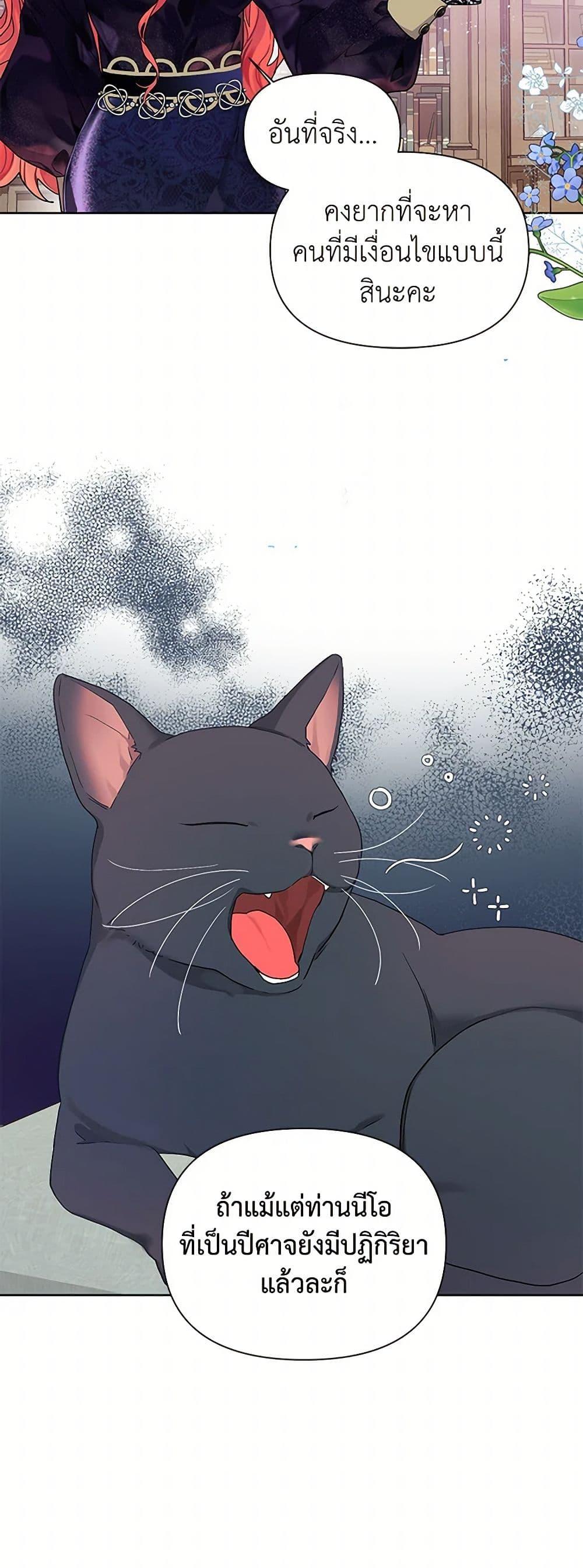 Manga-lc-com อ่านมังงะ อ่านการ์ตูน ออนไลน์ ฟรี The Archvillain’s Daughter-in-Law ตอนที่ 1 2 3 4 5 6 7 8 9 10 11 12 13 14 ฟรี ไม่มีโฆษณา Manga-lc - อ่าน มังงะ อ่าน การ์ตูน ออนไลน์ อ่านมังงะ ฟรี