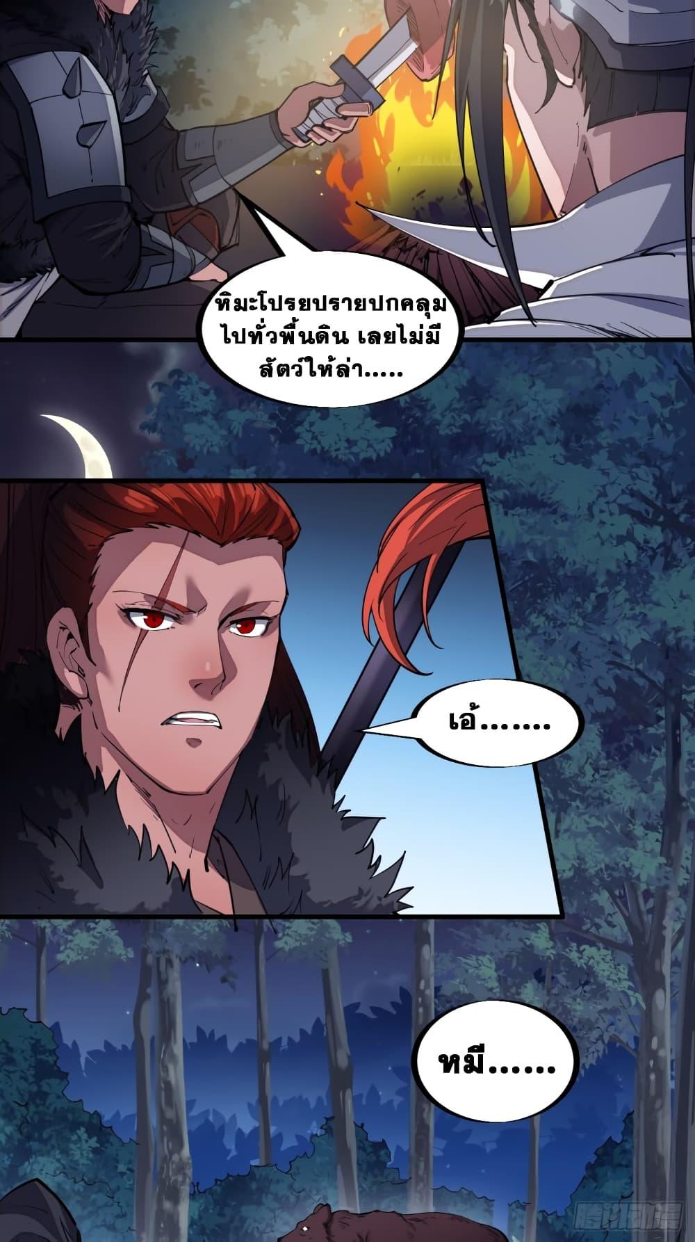 Manga-lc-com อ่านมังงะ อ่านการ์ตูน ออนไลน์ ฟรี It Starts With A Mountain ตอนที่ 1 2 3 4 5 6 7 8 9 10 11 12 13 14 ฟรี ไม่มีโฆษณา Manga-lc - อ่าน มังงะ อ่าน การ์ตูน ออนไลน์ อ่านมังงะ ฟรี