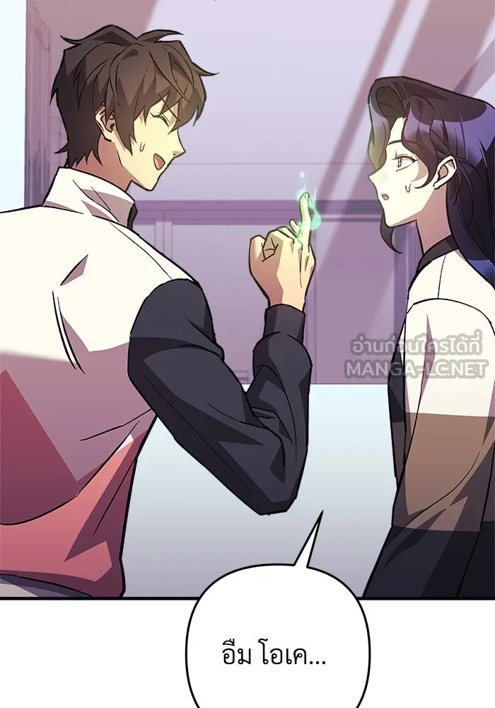 สัปดาห์นี้งดอัปตอนใหม่ ตอนที่ 90 รูปที่ 93