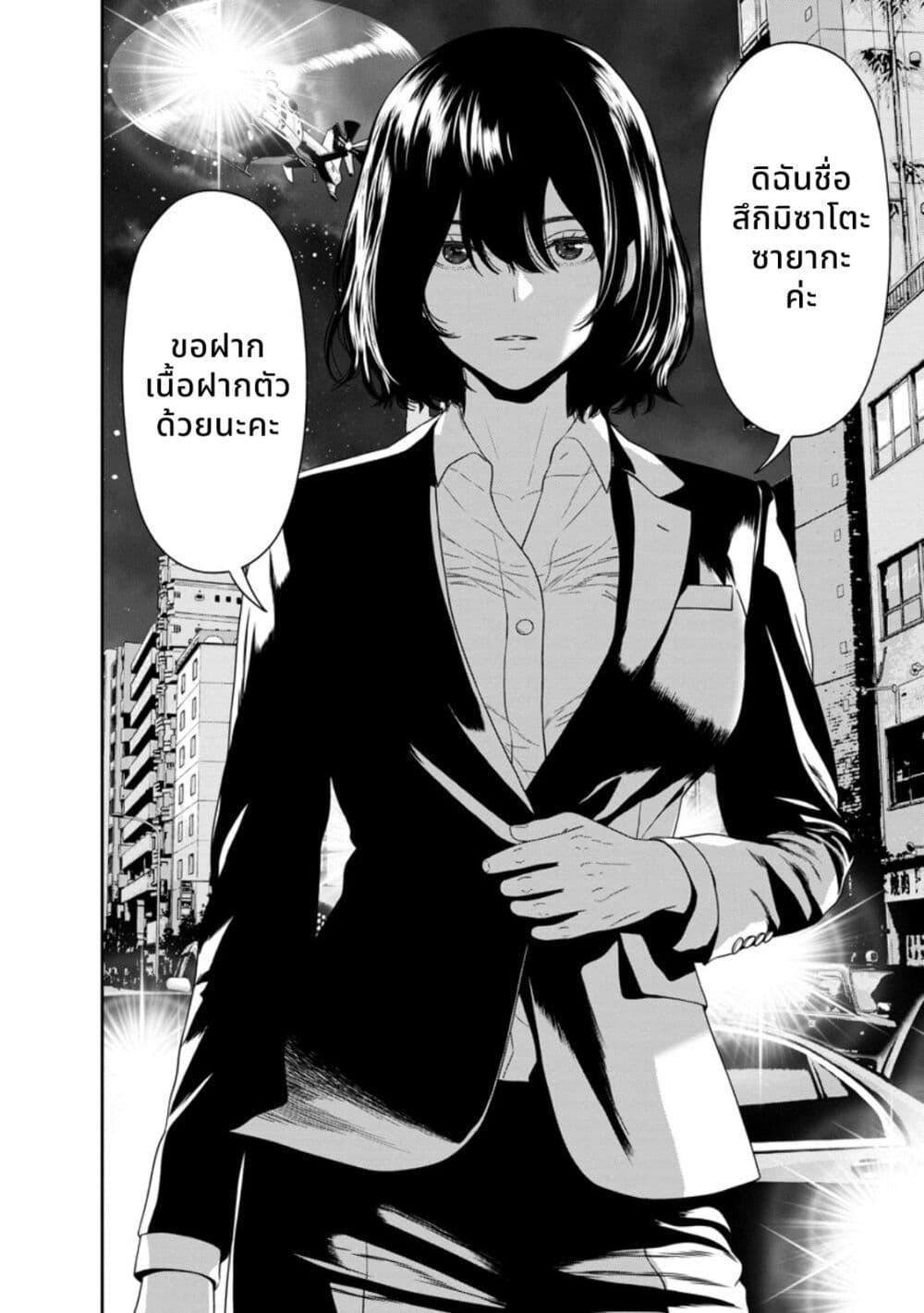 Manga-lc-com อ่านมังงะ อ่านการ์ตูน ออนไลน์ ฟรี Dungeon de Tatakaitsuzukete 20-nen no Doutei Yuusha, Chijou ni Modottara Danjoubi 11000 no Sekai Datta ตอนที่ 1 2 3 4 5 6 7 8 9 10 11 12 13 14 ฟรี ไม่มีโฆษณา Manga-lc - อ่าน มังงะ อ่าน การ์ตูน ออนไลน์ อ่านมังงะ ฟรี